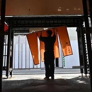 Watazen - Established In 1830 Ryokan Kyoto